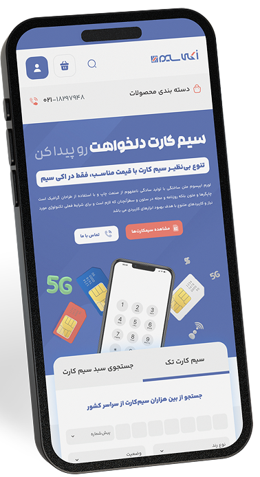 ios-index-screen